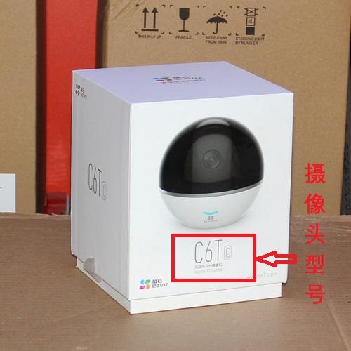 ?？?螢石 攝像頭 5G Wifi